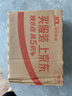 汤臣倍健褪黑素口腔速释片30片*3 含B6改善睡眠失眠助眠 深度睡眠 非gaba 实拍图