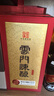 云门陈酿 部优珍藏2022版 酱香型白酒 53度 500ml 实拍图