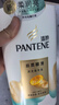 潘婷去屑氨基酸洗发水750G丝质顺滑洗发水洗头膏京东自营柔顺滋养留香 实拍图