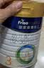 美素佳儿（Friso）皇家较大婴儿配方奶粉2段（6-12个月） 800克*6罐 乳铁蛋白 实拍图