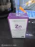 童年故事甘氨酸锌 口服液锌Zn30ml(加拿大原装进口)水果味液体锌滴剂 实拍图