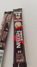 雀巢（Nestle）【樊振东同款】1+2特浓低糖*速溶咖啡三合一冲调饮品30条390g 实拍图