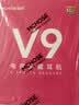 迈从（MCHOSE）V9 Pro游戏耳机头戴式四模电竞电脑耳机三角洲行动fps吃鸡听声辨位电竞芯片7.1声道无线蓝牙有线 V9 Pro 浆果红【游戏耳机金榜TOP1】 实拍图