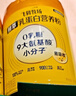 飞鹤牧场鲜萃乳蛋白营养粉礼盒750g*2小分子0乳糖中老年送长辈送父母 实拍图