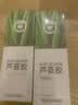 雅丽洁（YALGET）经典芦荟胶军训晒后补水保湿凝胶清爽芦荟膏送女朋友送妈妈礼物 芦荟胶45g/ml（2支装） 实拍图