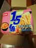 今麦郎方便面泡面袋装 1.5倍速食宵夜番茄牛肉味拉面126g*5袋 实拍图