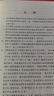 古汉语常用字字典第6版赠中小学文言文学习资源1年使用权 商务印书馆2025年新版中小学生语文文言文常备工具书 可搭购教材教辅新华字典现代汉语词典牛津高阶英语词典作文书成语古代汉语词典 实拍图