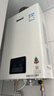 林内（Rinnai）【小蛮腰】16升燃气热水器 智慧恒温升级CPU 低水压启动热水器上门安装 16GD31（JSQ31-GD31） 实拍图