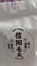 胖东来绿茶正宗信阳毛尖2026新茶雨前明前特级礼盒口粮茶胖东来茶叶代购 100克胖东来黄山毛峰绿茶 正品代购  假一赔十 实拍图