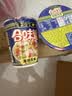日清 方便面 BIG合味道 海鲜风味108g*3杯装 速食泡面早餐面【大杯】 实拍图