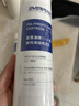 爱惠浦（Everpure） 前置PP棉滤芯套装10寸/5微米 净水器通用滤芯 4支装 实拍图