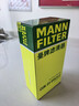 曼牌滤清器（MANNFILTER）空调滤清器CUK23015/2-2华晨宝马1系2系旅行版迷你MINI宝马X1X2i3 实拍图