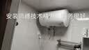 容声50升电热水器京东自营上门安装2100W节能速热国家补贴家用储水式RZB50-A3T9 实拍图