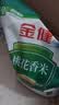 金健【当季新米】桃花香米10斤 国企品质 籼米 丝苗米 A级绿色食品 实拍图