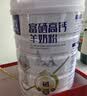 臻牧中老年羊奶粉成人无蔗糖富硒高钙羊奶粉800g*2礼袋装 实拍图