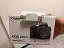 佳能（Canon）EOS 200D2 II 二代 单反相机 4K Vlog视频 家用便携高清美颜照相机 18-55mm标准变焦 旅行畅玩套装 实拍图