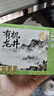 九宇2026春茶新茶浙茶集团特级明前有机龙井茶200g茶叶绿茶茗茶送礼 【2026春茶】200g/盒 实拍图