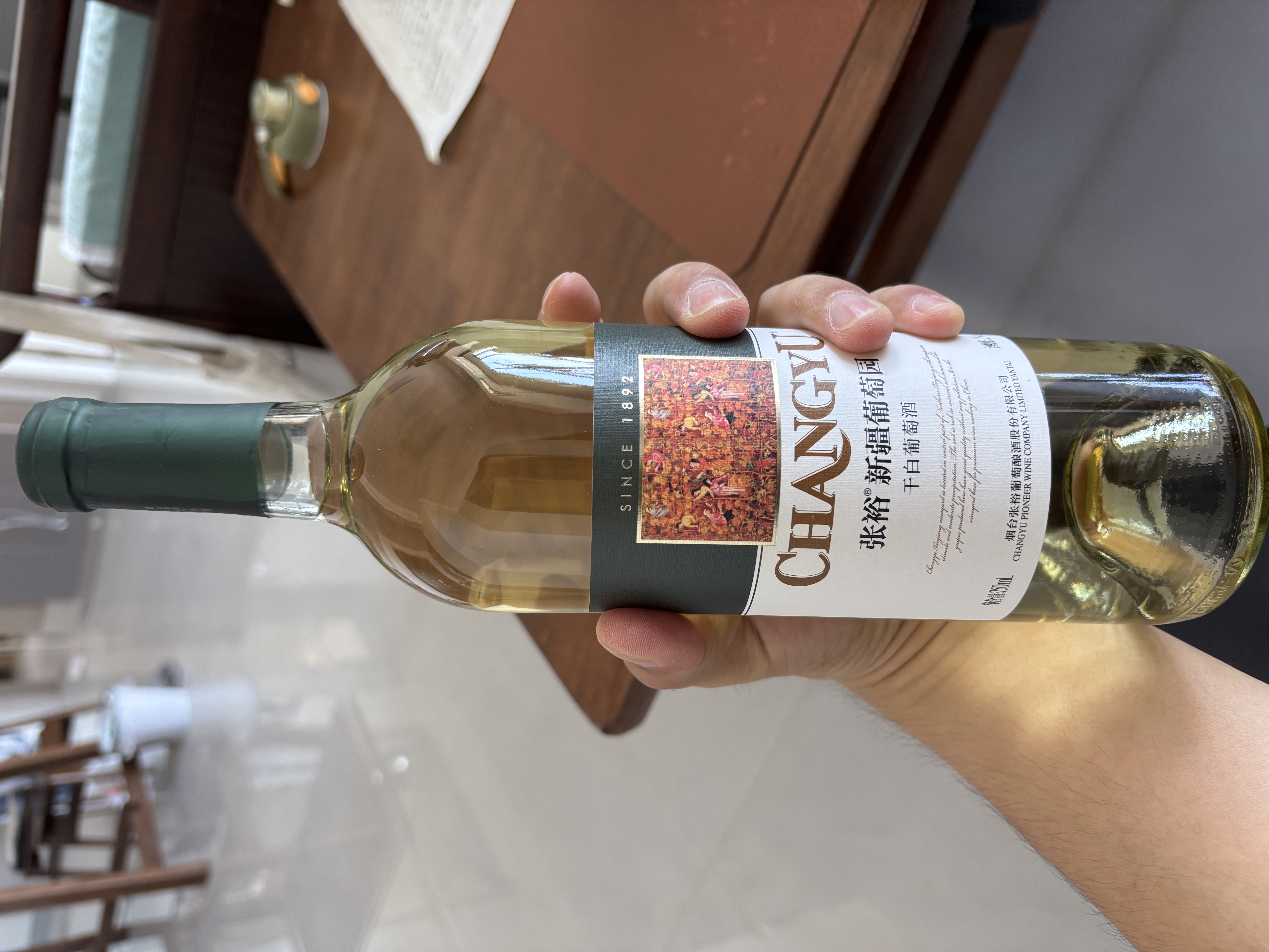 张裕多名利 干白葡萄酒 750ml 单瓶装 贵人香 宴请送礼 微醺 新疆葡园 实拍图