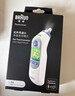 博朗（BRAUN）体温计IRT3030耳温枪电子耳温计婴幼儿童专用精准测温度计宝宝 实拍图