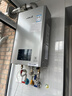林内（Rinnai）【小蛮腰Max】16L燃气热水器  水伺服恒温 0.5℃调温 水伺服热水器上门安装 16GD72(JSQ31-GD72) 实拍图