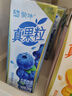 蒙牛真果粒蓝莓味牛奶饮品250g*12盒 礼盒新老包装 含乳饮料端午礼盒 实拍图