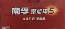 南孚5号+7号电池16粒 碱性电池 聚能环5代适用遥控器/体脂秤/血压计/计算器/无线鼠标/耳温枪/血糖仪等 实拍图