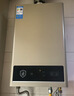 美的【HWA Pro 14L】优于13L 燃气热水器 一厨一卫 恒温节能 低水压启动 家用智能变频 天然气上门安装 实拍图