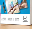 惠普A4 60mic文件照片透明塑封膜 优质高透护卡膜复印过胶膜防刮防水过塑膜100张/盒216*303mm 实拍图
