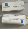 理肤泉【黄子弘凡同款】B5霜40ml*2支套装修护保湿面霜护肤品生日礼物 实拍图