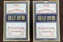 妙记掼蛋专用扑克牌专业布纹蓝芯纸防作弊灌蛋60X97mm 92蓝色40副 实拍图