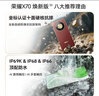 荣耀X70 焕新版 12+512 朱砂红 十面抗摔 80W无线超级快充 IP69防水 荣耀绿洲护眼屏 AI手机 国家补贴 实拍图