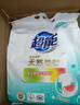 超能 亲肤香氛天然皂粉 小苍兰&玫瑰精油香氛 3.2斤 洗护二合一 实拍图