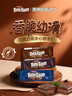 雅乐思【澳洲进口】TIMTAM原味巧克力味夹心饼干休闲零食下午茶点心200g 实拍图