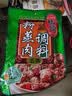 桥头五香粉蒸肉米粉220g粉蒸肉调料重庆特产微微辣粉蒸排骨家用 实拍图