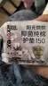 高洁丝【抑菌纯棉+】阳光烘烘卫生巾护垫150mm* 20片京东自营 实拍图