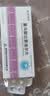 [新华达制药（HUDEX PHARMACEUTICAL）] 富马酸比索洛尔片 5mg*12片/板*2板/盒 3盒装 实拍图