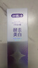 舒客美白酵素牙膏 美白牙齿去黄去渍清新口气减轻口臭 120g新老随机 实拍图