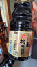海天 生抽酱油 0添加松茸味极鲜1.9L【特级酱油松茸提鲜】味极鲜系列 实拍图
