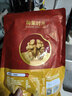 每果时光新货熟原味大核桃仁核桃肉去壳新疆特产干果坚果炒货孕妇休闲零食 【熟*原味·大核桃仁】1斤：净重250g*2包 实拍图