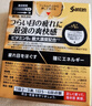 【3瓶装】参天滴眼液 FX金色眼药水12ml 缓解疲劳熬夜玩手机用眼过度 眼干眼涩视力模糊 日本原装进口 实拍图