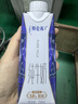 蒙牛特仑苏纯牛奶250ml*10盒 3.8g乳蛋白/100ml 精美送礼盒装端午礼盒 实拍图
