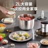 苏泊尔（SUPOR）绞肉机家用 绞馅机 碎肉机 电动多功能料理搅拌打肉饺子肉馅蒜蓉机JRJ02S-G200【价保618】 实拍图