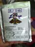 日清丸红饲料孔雀斗鱼兰寿金鱼粮 灯鱼慈鲷小型鱼食 高蛋白增艳发色缓沉型饲料 B2型(50克) 颗粒大小0.4-0.63mm 实拍图