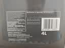壳牌（Shell）全合成机油超凡喜力0W-20 API SP/C5级 4L灰壳汽车保养香港进口 实拍图