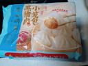 广州酒家黑猪肉小笼包300g*3袋 36个 黑猪肉馅早餐半成品面点包子点心生鲜 实拍图