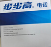 步步高（BBK）电话机座机 固定电话 办公家用 经久耐用 座式壁挂式双用 HCD6082雅蓝 实拍图
