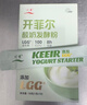 川秀开菲尔酸奶发酵菌粉10g kefir开菲尔Lgg益生菌自制酸奶发酵剂 实拍图