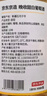 京东京造微醺晚收甜白葡萄酒 自饮 晚安果酒红酒单支尝鲜甜酒 送礼 红酒 实拍图