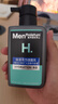 曼秀雷敦男士专用洗面奶冰爽活炭+温和保湿氨基酸洁面150ml*2送男生 实拍图
