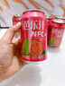 珍珠湾100%红心芭乐汁健康0脂番石榴果蔬汁夏季特色饮料易拉罐装310ml*8 实拍图